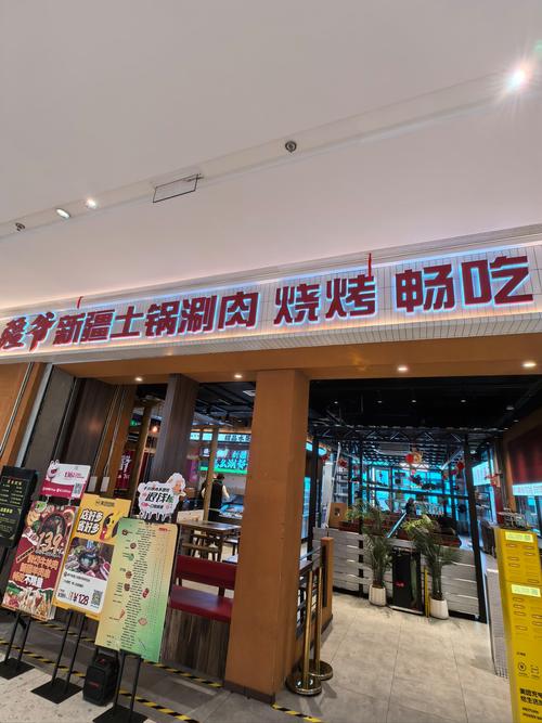 泰安泰汶吾悦，老柴家内蒙古涮锅烤肉自助，性价比很高