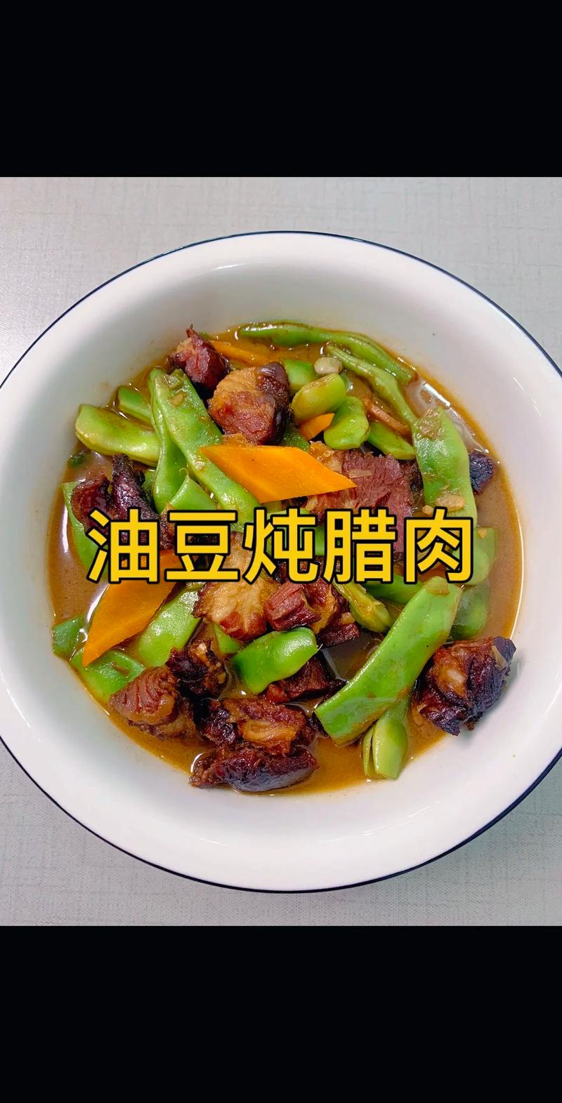 巨好吃的腊肉炖豆腐，大家都可以做起来吃
