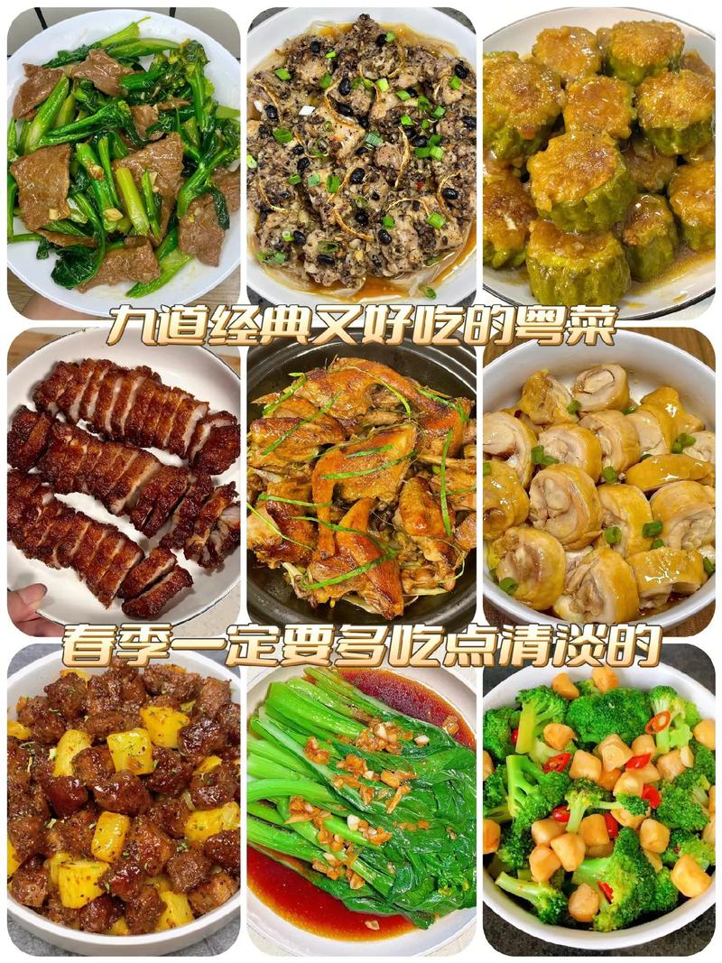 广东十大粤菜排行榜！没吃过3道以上，别说你懂“食在广东”