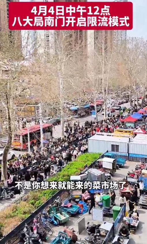 再次到达淄博，淄博烧烤变化太大了，都快不认识了
