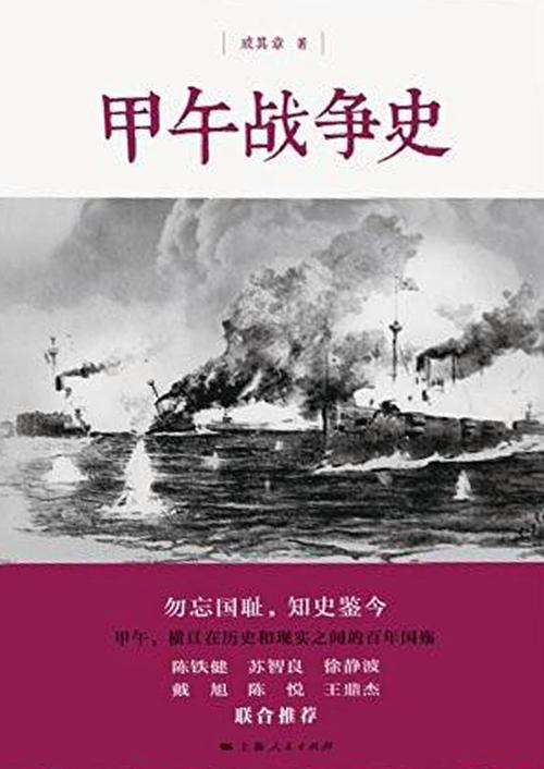 2025年4月18日 第3页