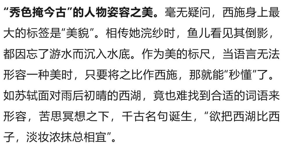倩影映碧水，鹤发醉清风。南苑文社洞下槽采风记实
