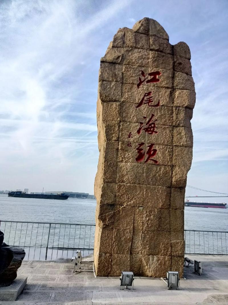 江阴鹅鼻嘴公园