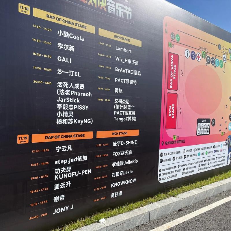 “黔”方有贵客「总攻略」请查收！4月19日巅峰音乐节等你来