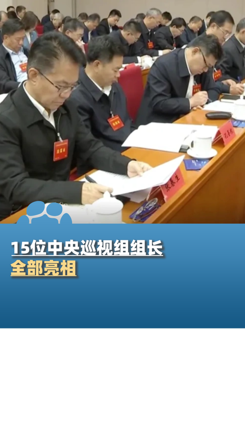 中央巡视组才刚到河南第三天，两个干部被查，来自平顶山和新乡！