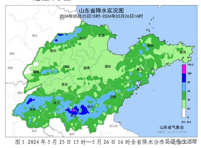 2025年4月19日 第6页
