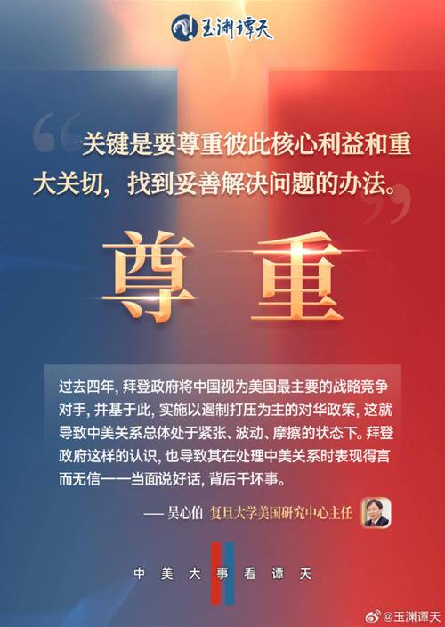 60国开国际大会，特朗普派人去，中国或不去，西方专家：好强硬