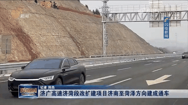 济广高速公路济菏段梁山东收费站通车