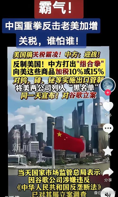 中国‘壮士断腕’弃守美国市场！美企集体恐慌：说好的‘不敢’呢