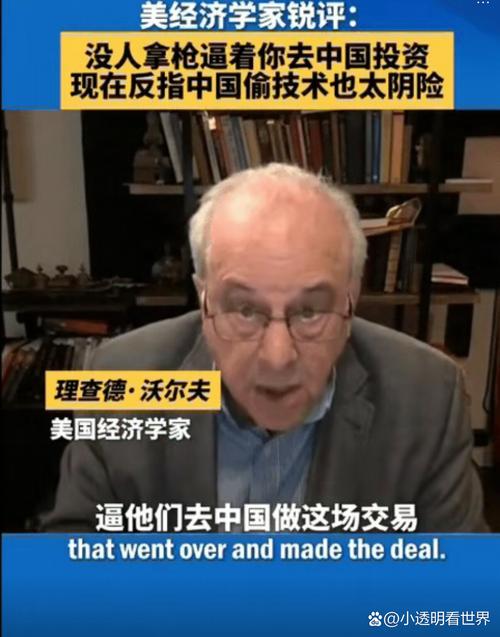 美国学者公开演讲：霸权已经终结，中国必须领导世界”