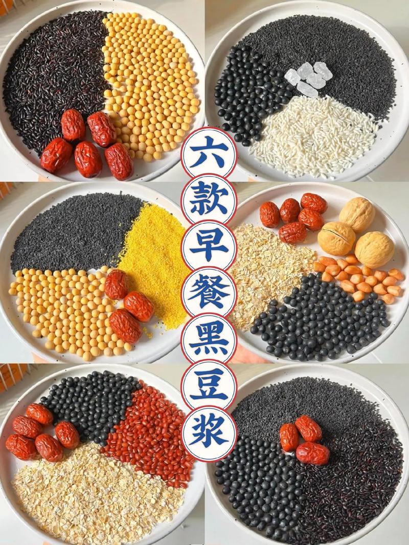 黑豆：春天养生“黄金期”这么吃最好！消积食，清内热，强免疫