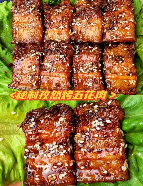 烤肉，里嫩外酥，美味香鲜