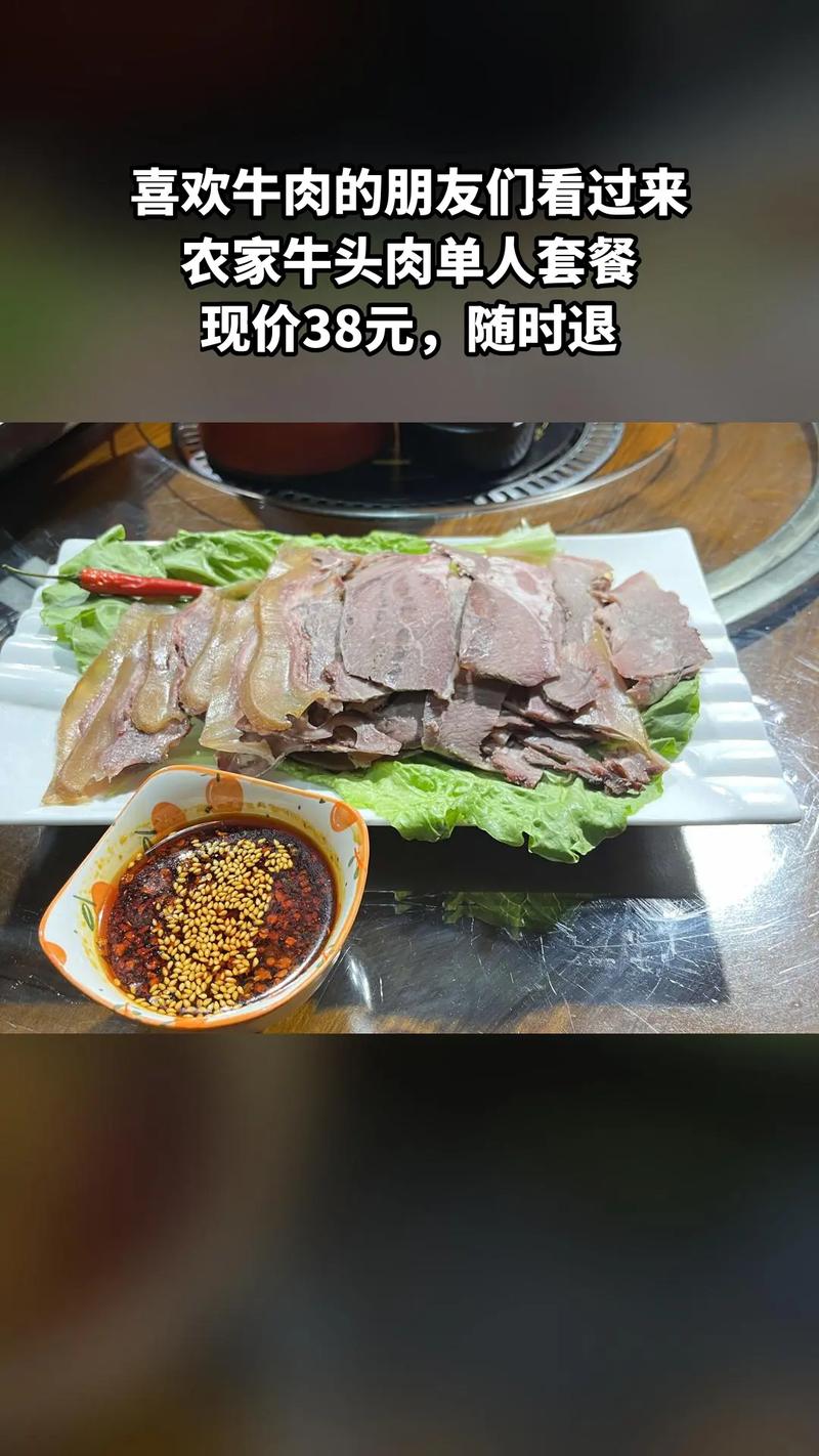 牛头肉马上出锅了，老爸就忍不住想吃了，提前就夹了大块出来下酒