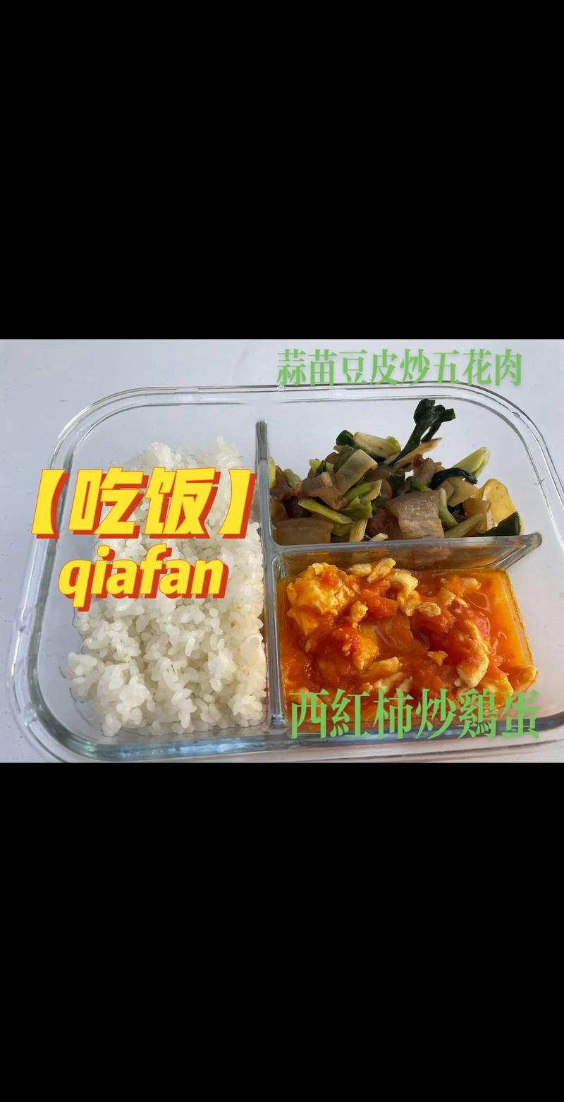 一斤半五花肉配上3个馒头，1盘西红柿炒鸡蛋，喝半斤53度白酒过瘾
