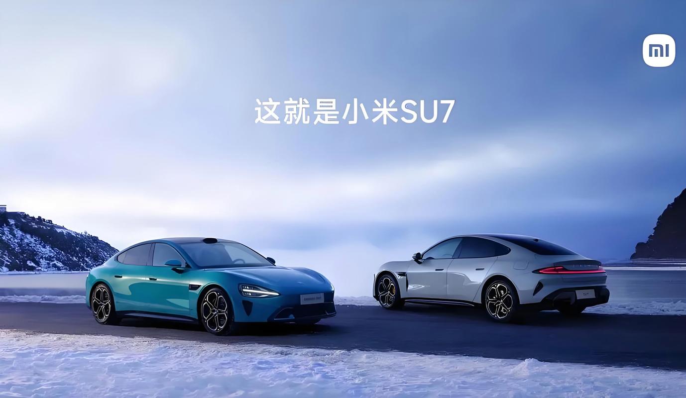 小米汽车智能科技，引领未来出行！