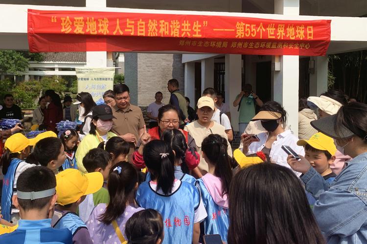 湖北省地质局将启动“世界地球日”主题活动