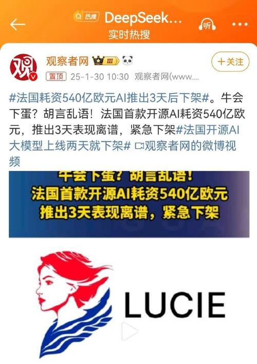 “抢人战”升级！法国启动“选择法国科研”平台