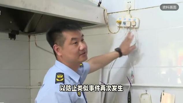 济南一居民家中突发爆燃事故，致1死5伤，警钟长鸣！