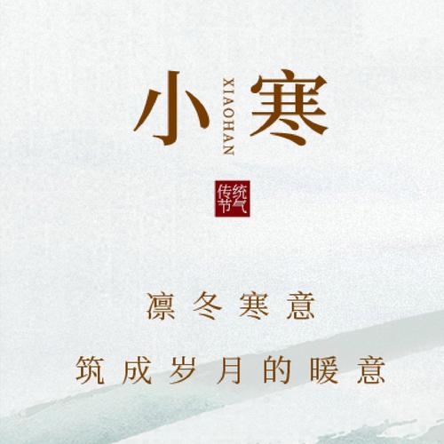 跟着时令吃海鲜—谷雨篇