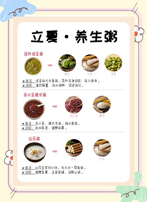 立夏前，记得“少吃酸多吃甘”这几种便宜菜，养脾胃、补阳气