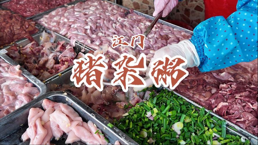 花17元在江门吃人气早餐，7元猪杂粥，猪杂新鲜，给超多猪杂的