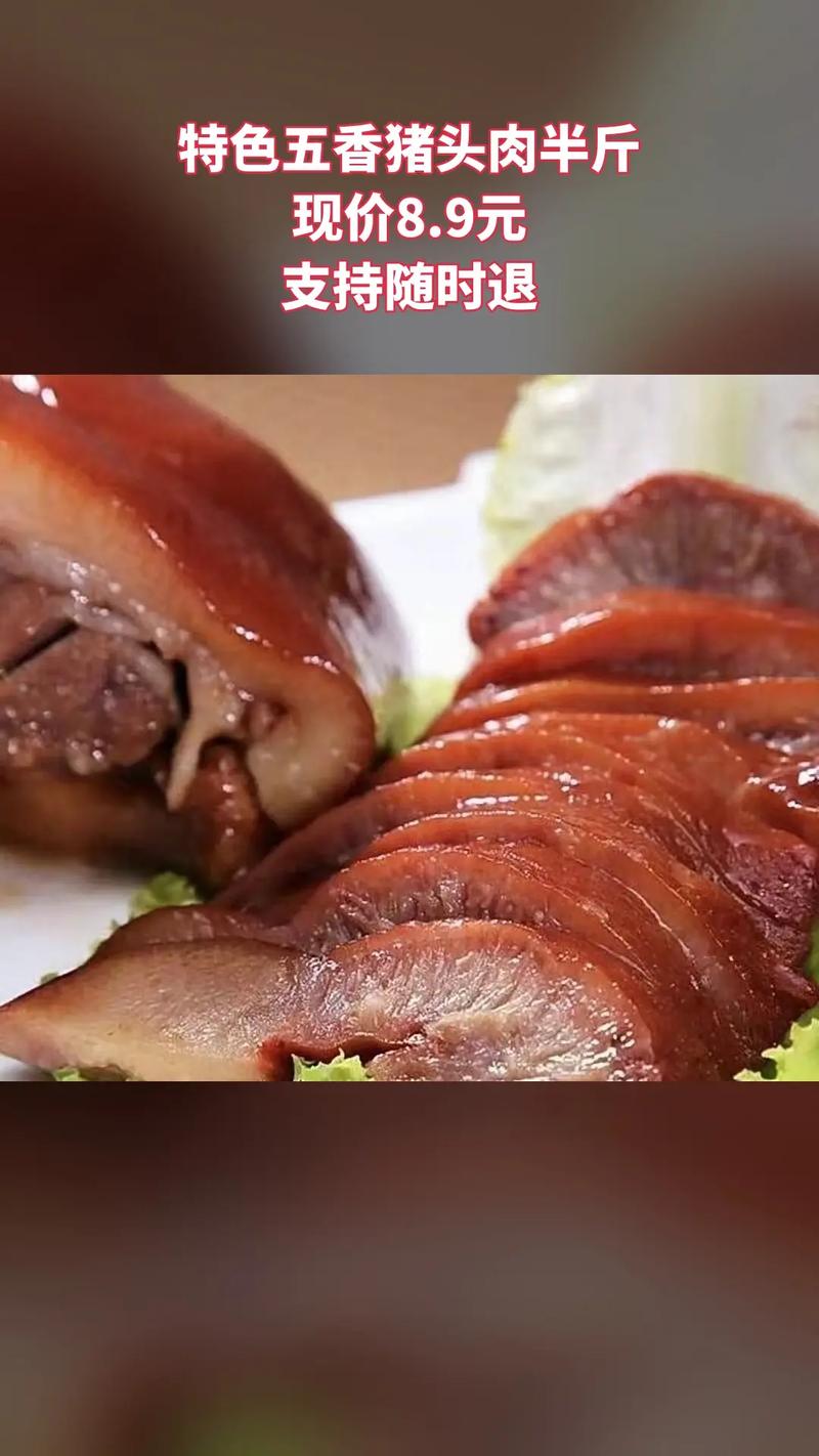 在巨鹿街头尝一尝猪头肉～卤味熟食 日常vlog