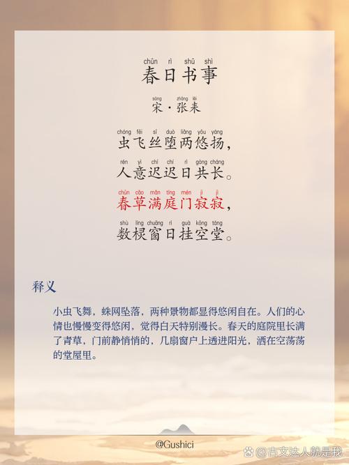 邹平春日书事：花影墨香里的诗意栖居
