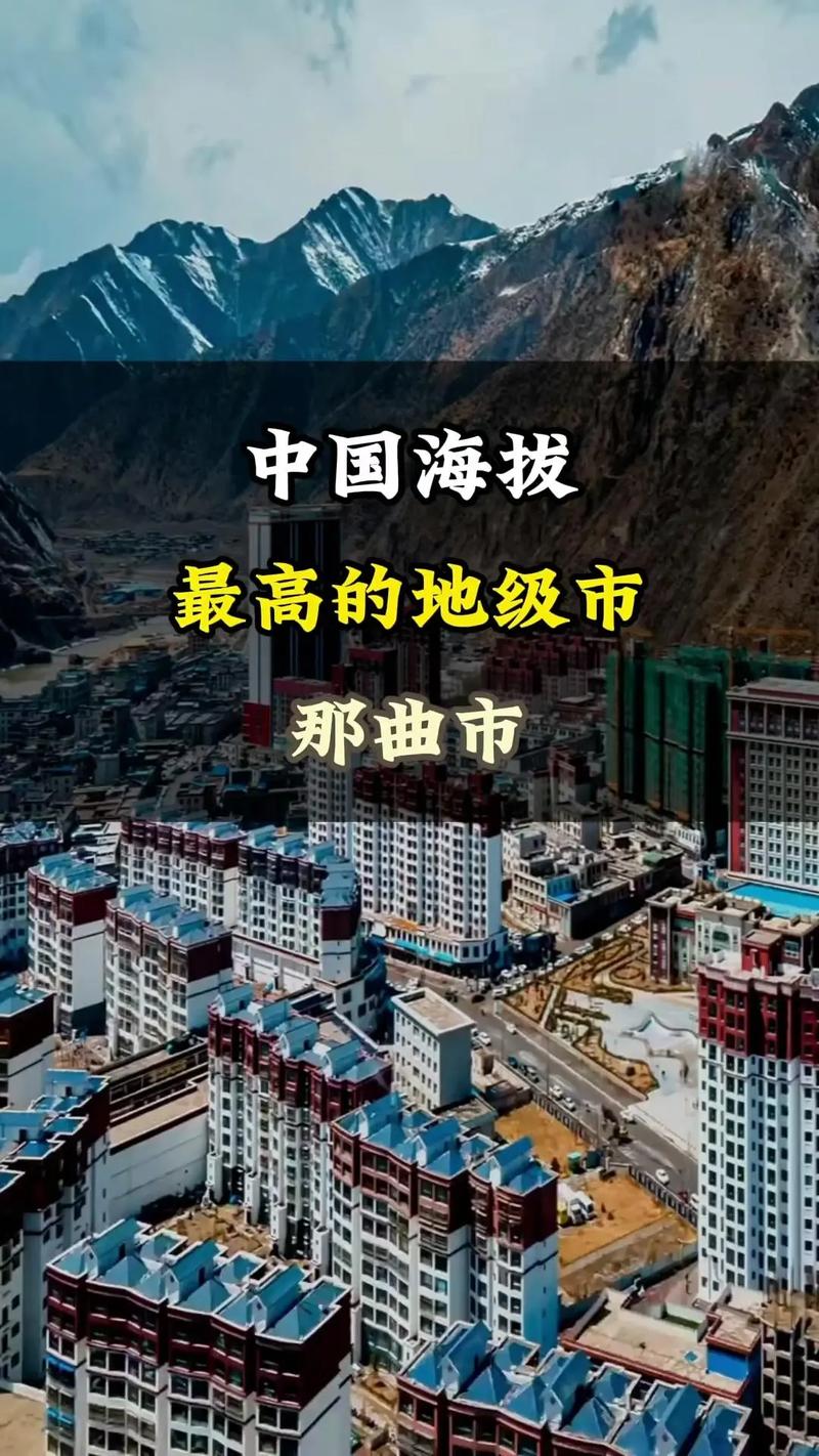 那曲旅游市场持续升温