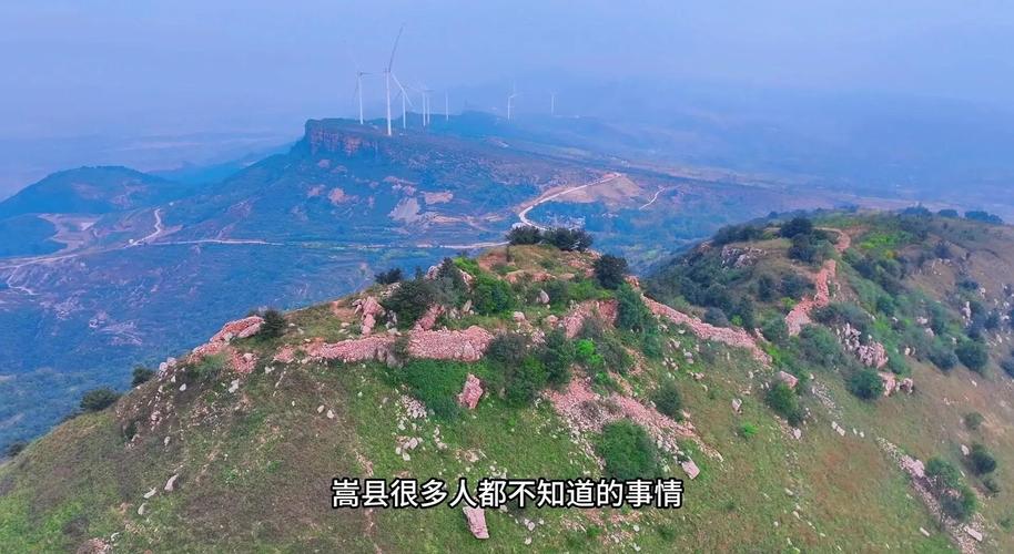 大美中国 走进嵩县