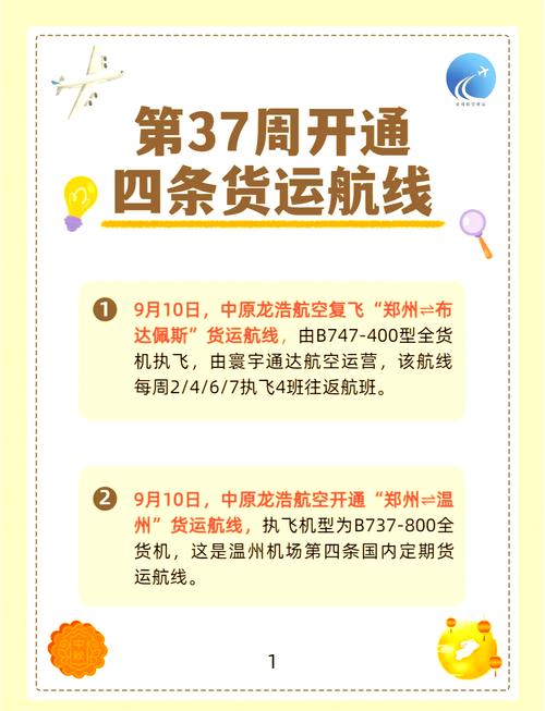 2025年4月22日 第10页