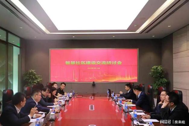 中建东孚公司与云汉数科公司、华为公司开展交流研讨