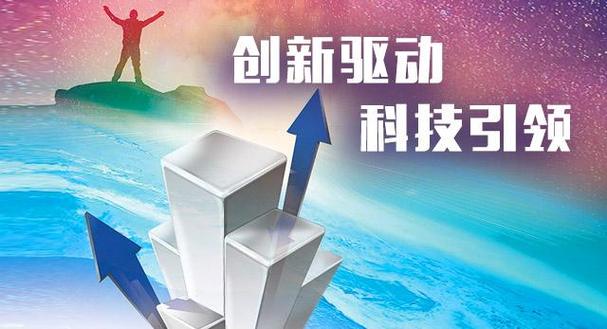 文化科技融合创新迫切需要关键一跃