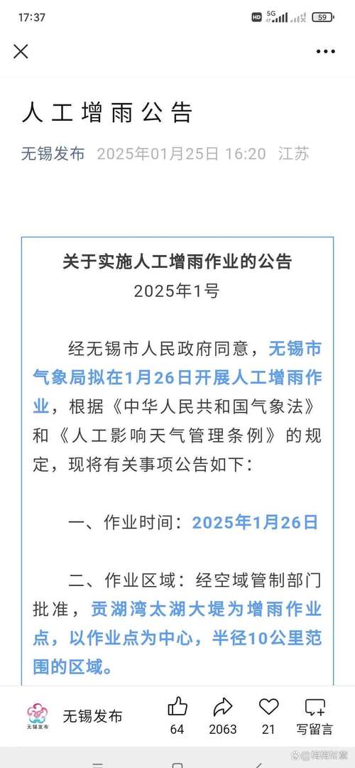 2025年4月22日 第8页