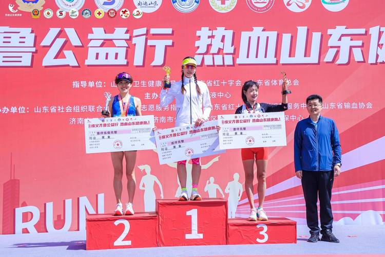 果然视频丨第三届“情义齐鲁公益行 热血山东健康跑”开跑