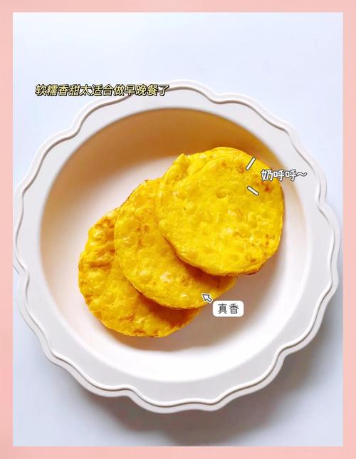 奶香玉米饼这样做，松软香甜，简单易做