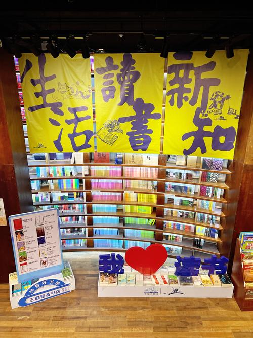 买书喝茶喝咖啡？来芒市民族团结广场解锁阅读新玩法啦！