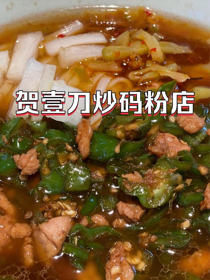 湖南株洲！二十元一碗杂码粉，现煮现炒新鲜度看得见 省饭课代表