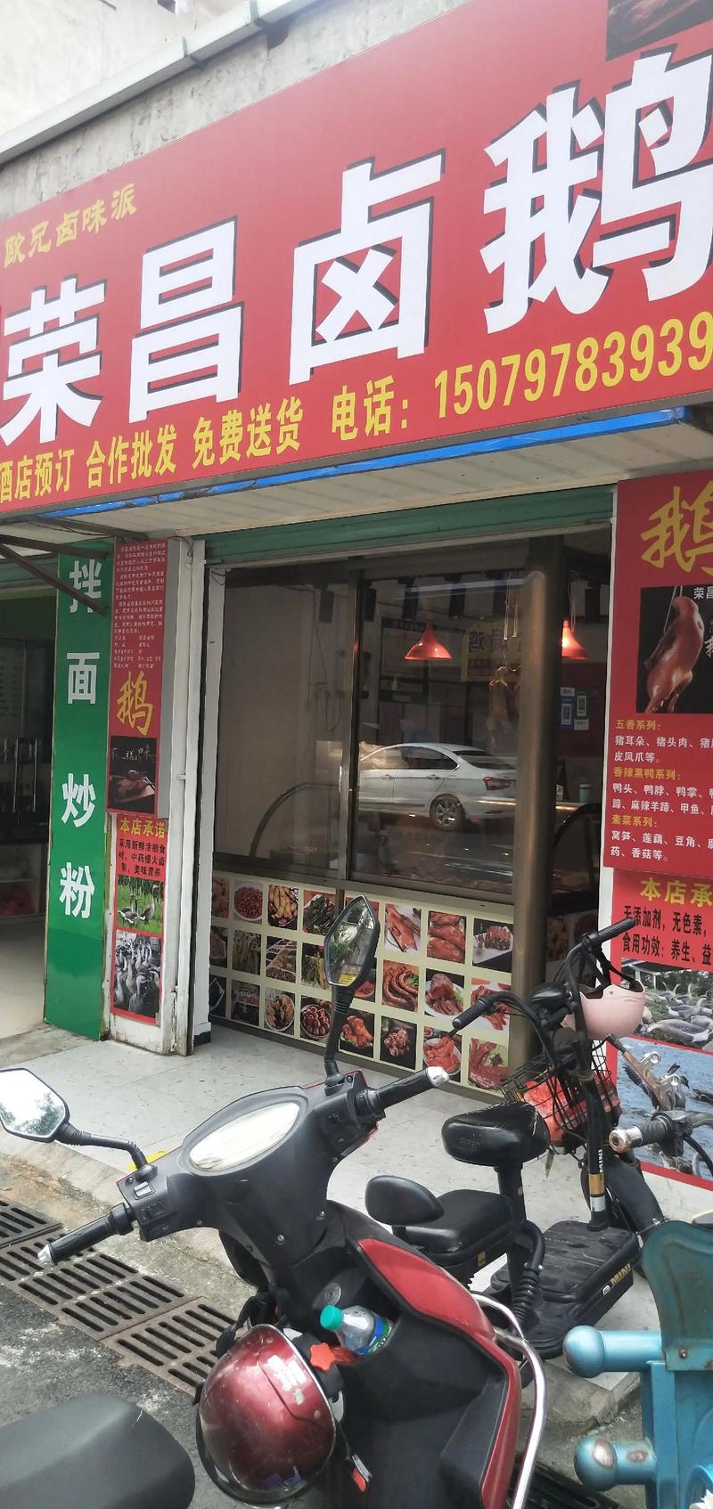 荣昌领导借卤鹅哥玩出花！夏布卤鹅双推，五一客流承接有妙招