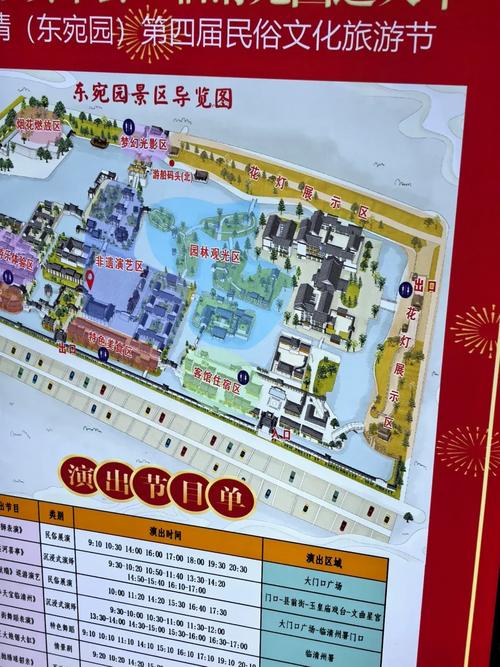 狂欢预警！东宛园景区五一黄金周又有新玩法！