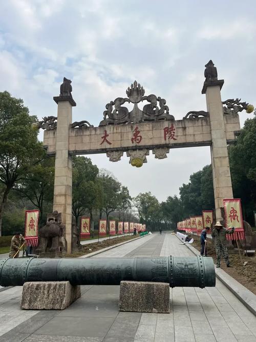 绍兴大禹陵景区发布闭园公告