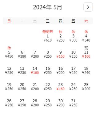 5月特价机票来啦！石家庄出发！