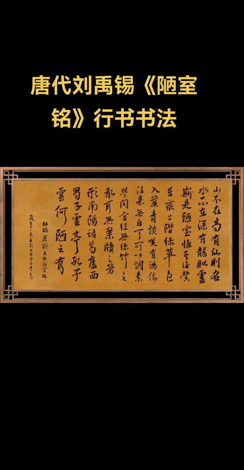 山不在高有仙则名，水不在深有龙则灵，寻幽探秘盱眙县龙王山