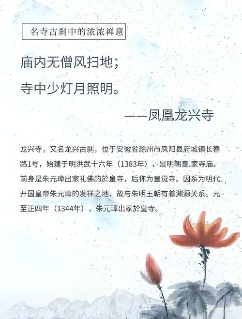 探秘施秉古佛山 遁迹永历帝归隐之谜