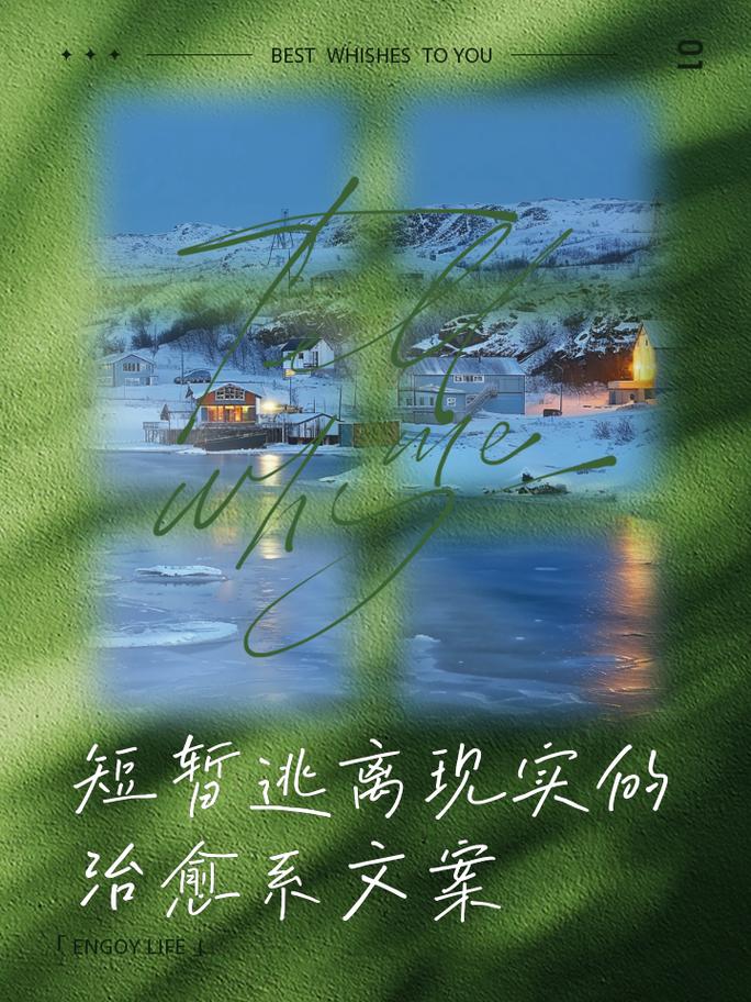 适合逃离人潮的4个治愈小城，灵魂在山水间自由呼吸！