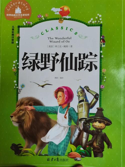 闯进理小路“绿野仙踪”的春天！