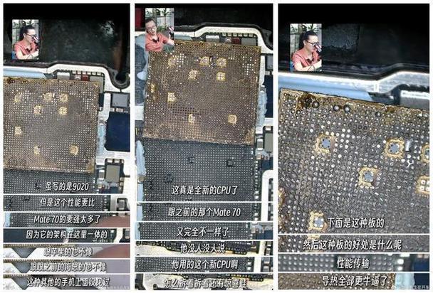 很多人都在好奇这一代的华为PuraX到底搭载的是什么处理器？