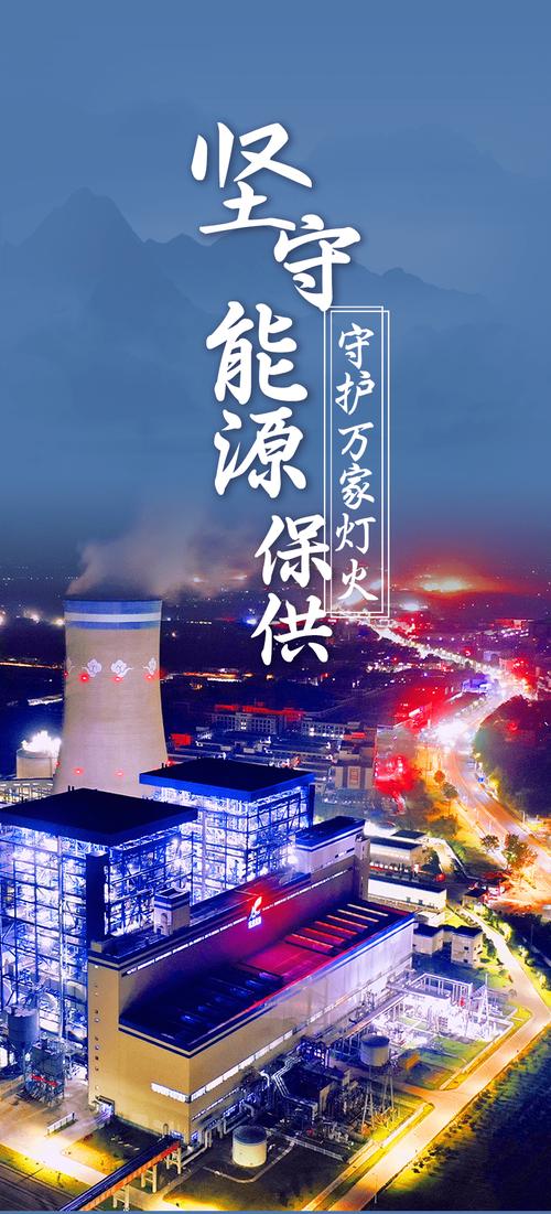 从一滴水到万家灯火，这就是绿色能源的 顶梁柱”