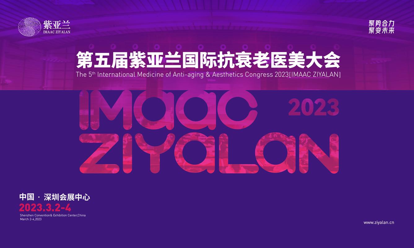 2025年4月23日 第8页
