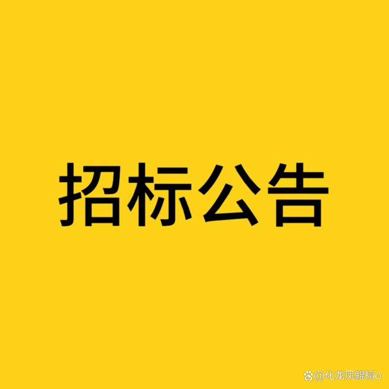 山东最新公告：新增职业年金计划
