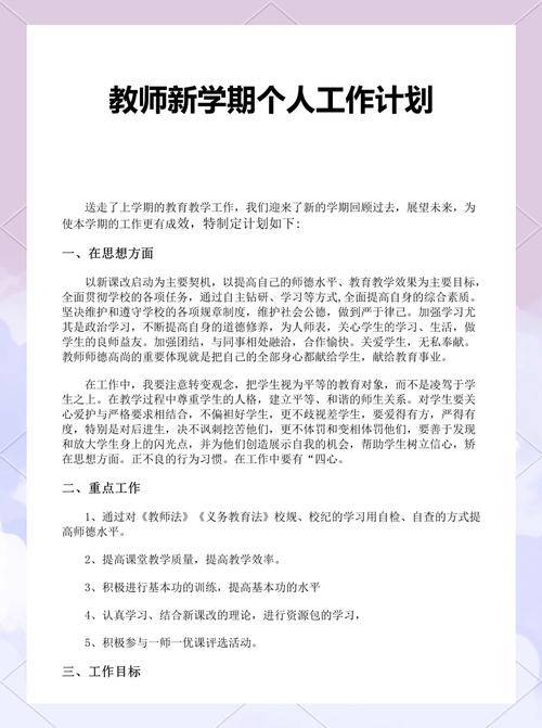 教师悦读成长计划｜许安安：珍视儿童灯笼般的注意力